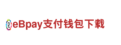 爱游戏app坑吗-高新技术企业